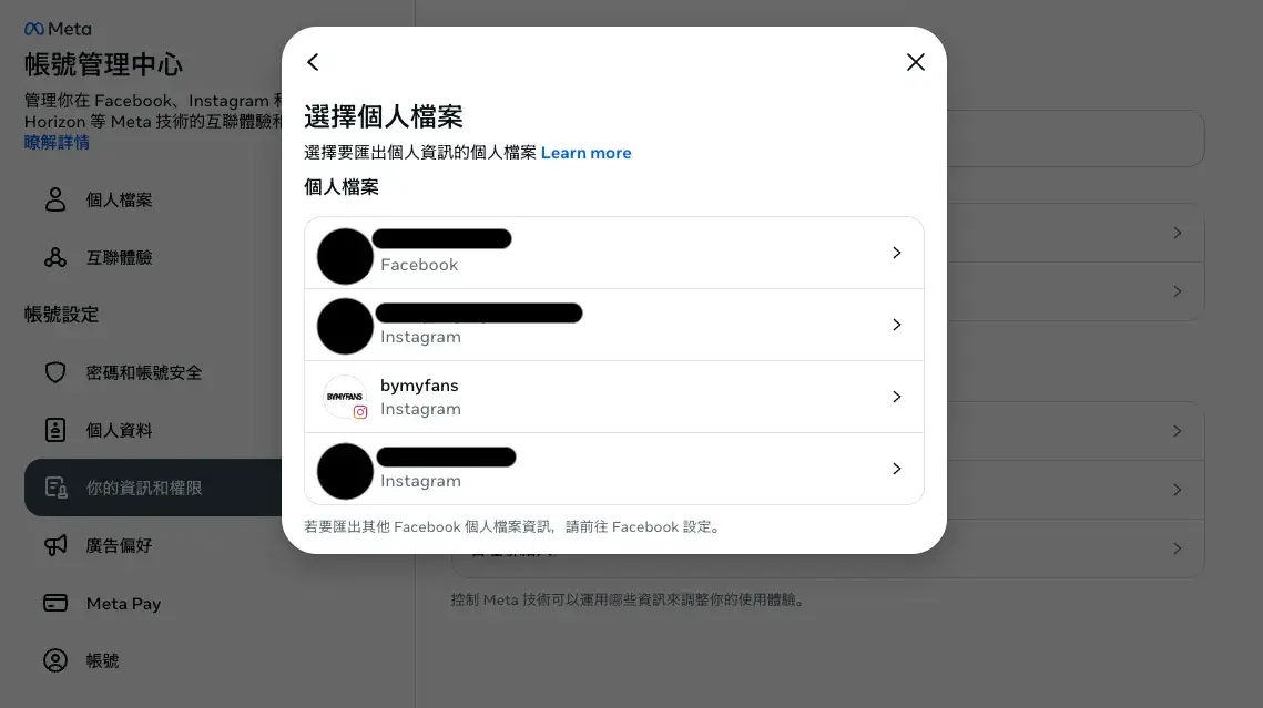 步驟3