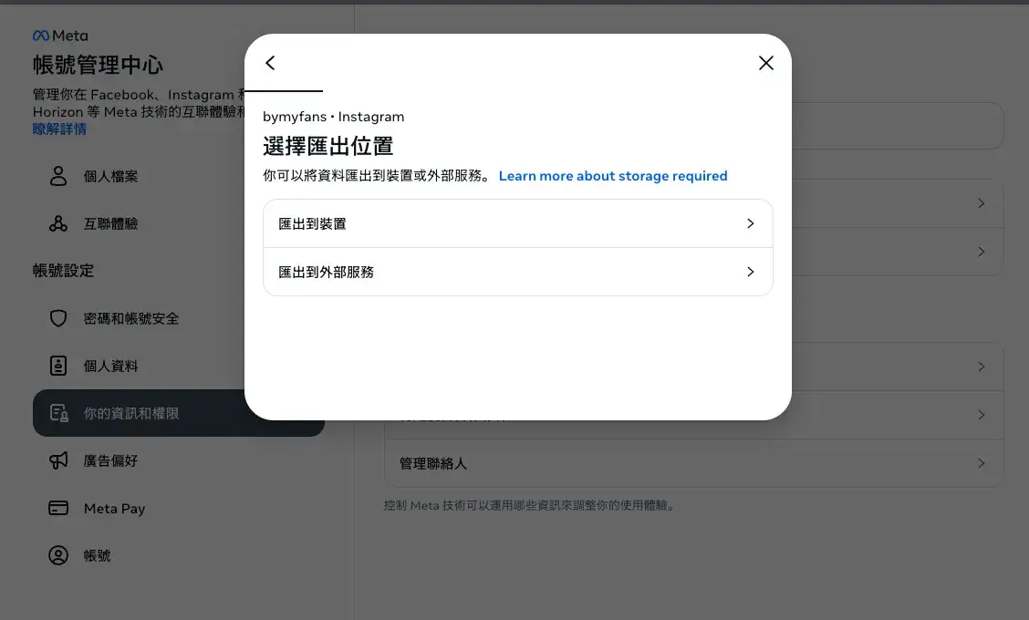 步驟4