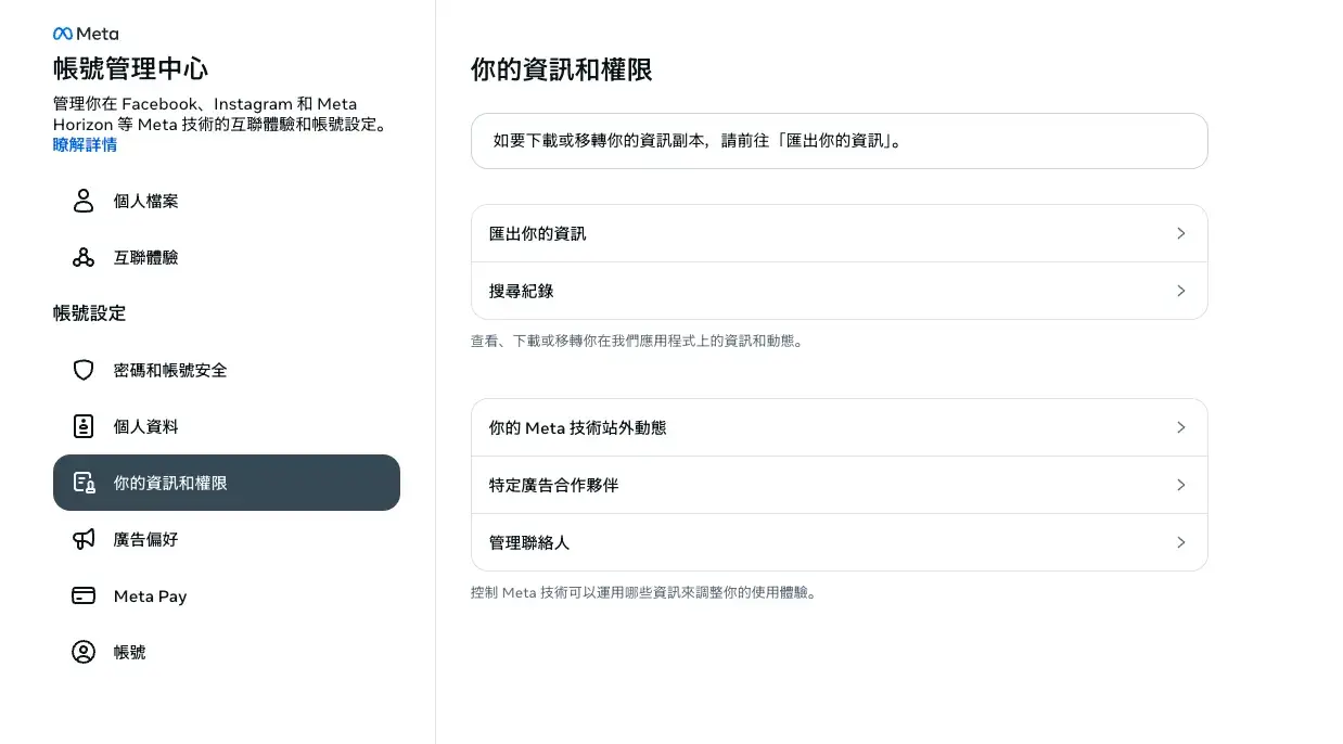 步驟1
