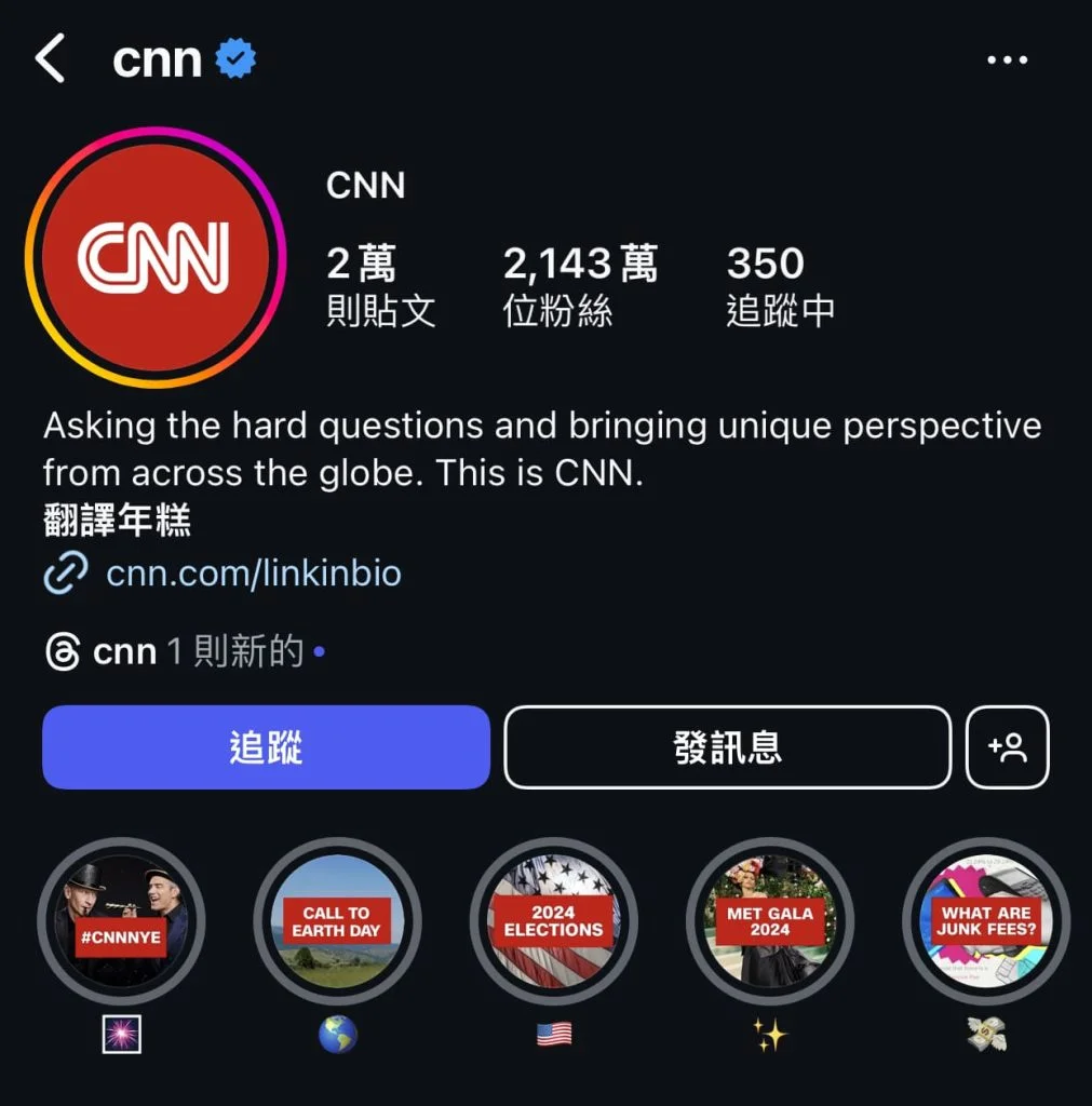 IG 帳號優化與訪談案例
