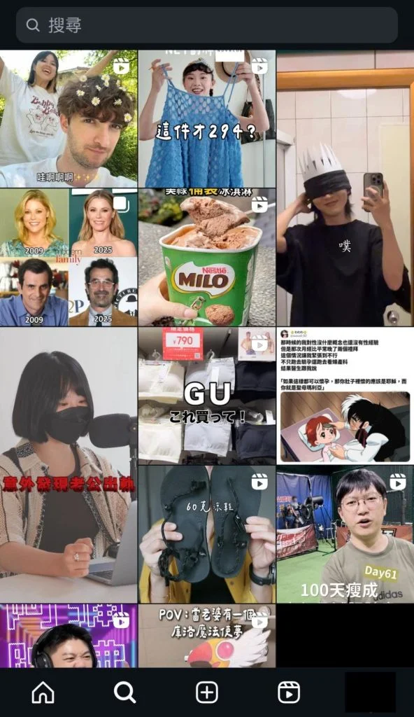 IG 探索頁面趨勢與靈感