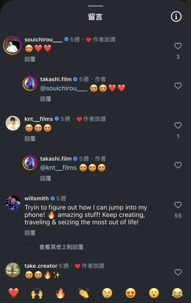 Hashtag 標籤策略與互動