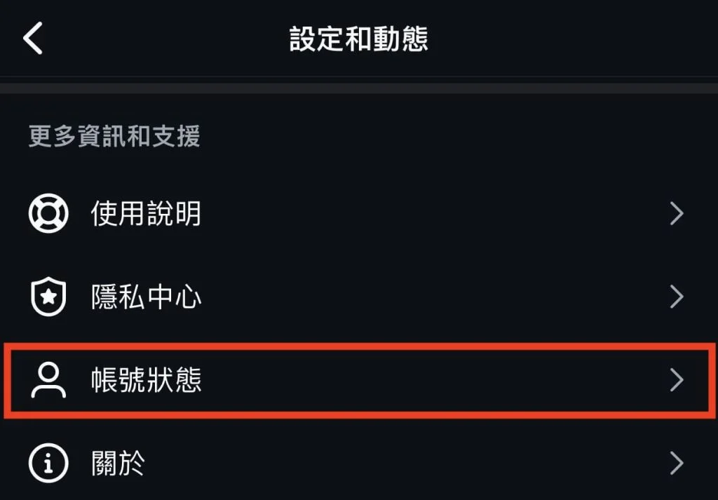 IG SEO 關鍵字優化